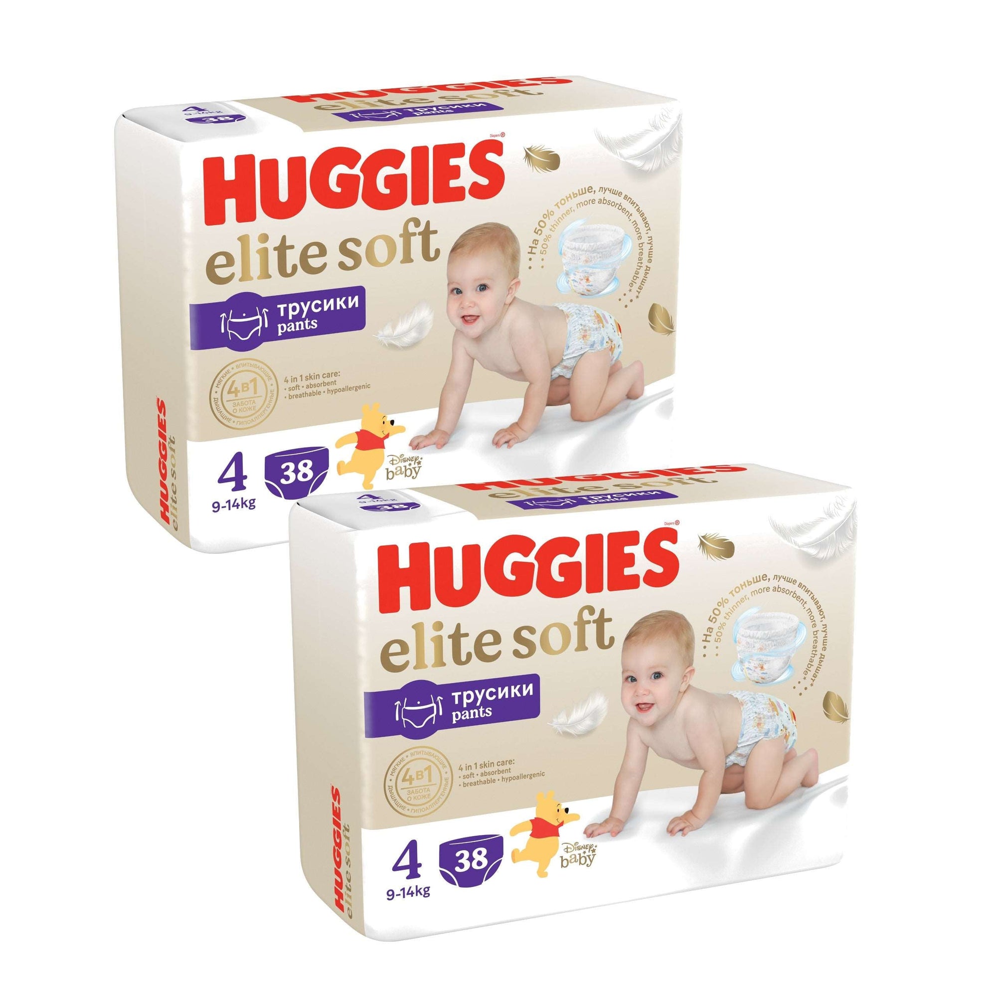Produkt HUGGIES Pieluchomajtki 2x Pieluchomajtki HUGGIES Elite Soft Pants rozmiar 4 (9-14kg) 38 szt K_032634_2