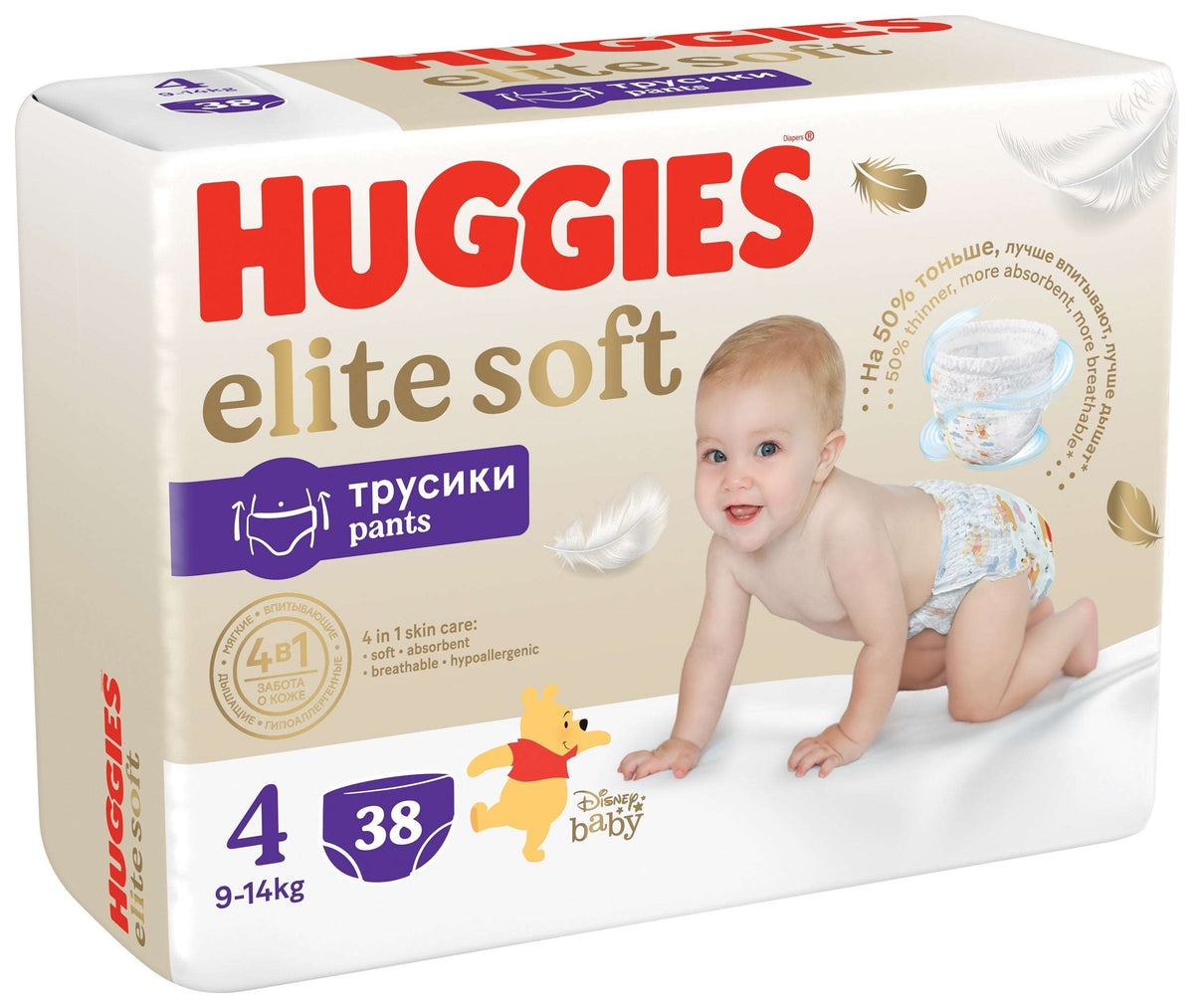 Produkt HUGGIES Pieluchomajtki 2x Pieluchomajtki HUGGIES Elite Soft Pants rozmiar 4 (9-14kg) 38 szt K_032634_2