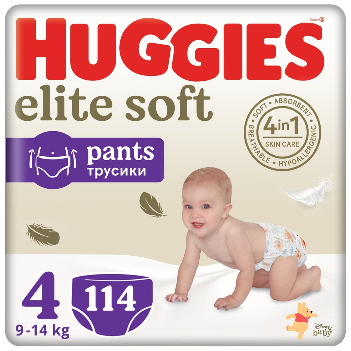 Produkt HUGGIES Pieluchomajtki 3x Pieluchomajtki HUGGIES Elite Soft Pants rozmiar 4 (9-14kg) 38 szt K_032634_3