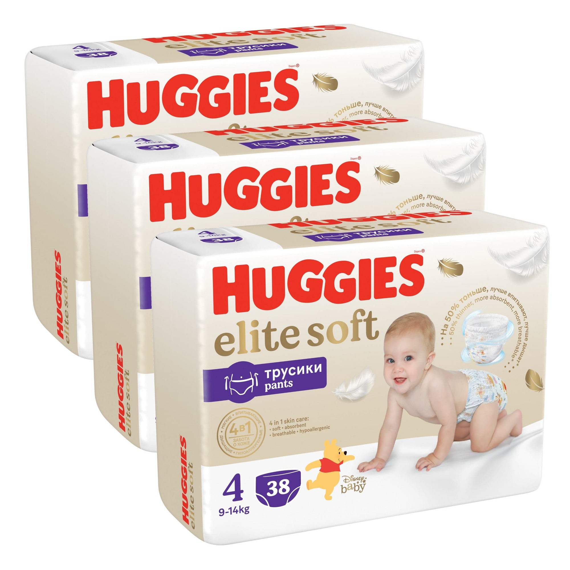 Produkt HUGGIES Pieluchomajtki 3x Pieluchomajtki HUGGIES Elite Soft Pants rozmiar 4 (9-14kg) 38 szt K_032634_3