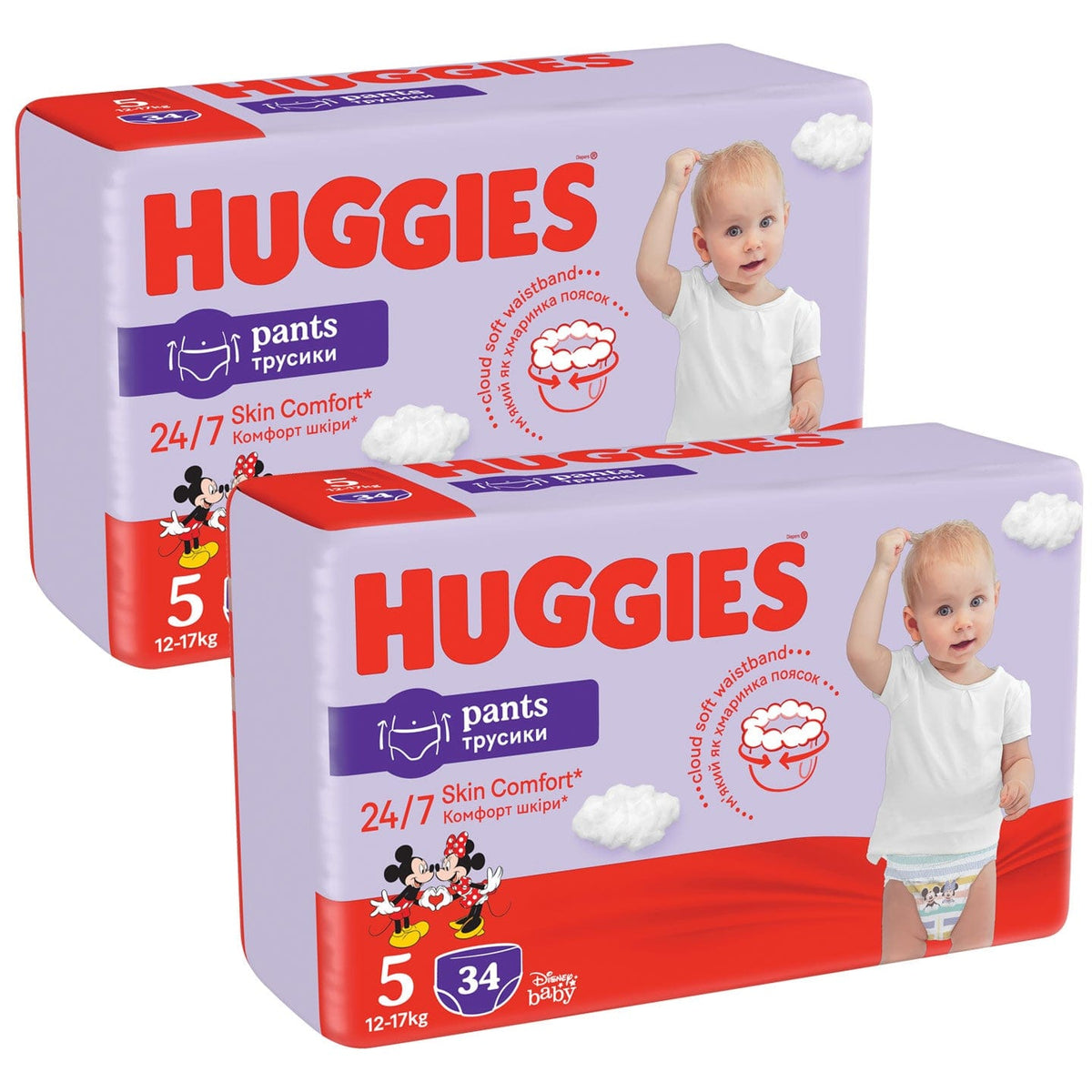 Produkt HUGGIES Pieluchomajtki HUGGIES Pieluchomajtki Pants 5 (12-17kg) 2x34 szt K_020075_2