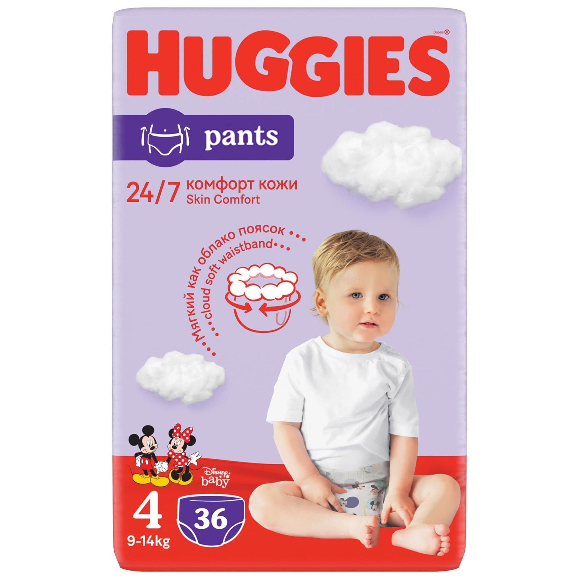 Produkt HUGGIES Pieluchomajtki Pieluchomajtki HUGGIES Pants rozmiar 4 (9-14kg) 36 szt 020074