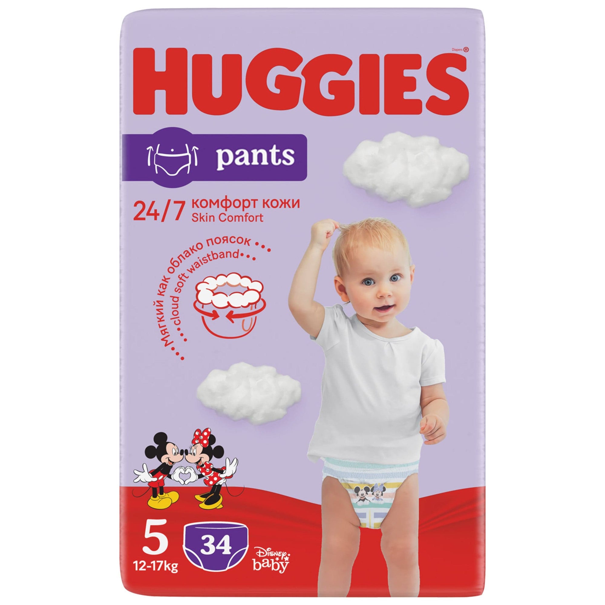 Produkt HUGGIES Pieluchomajtki Pieluchomajtki HUGGIES Pants rozmiar 5 (12-17kg) 34 szt 020075