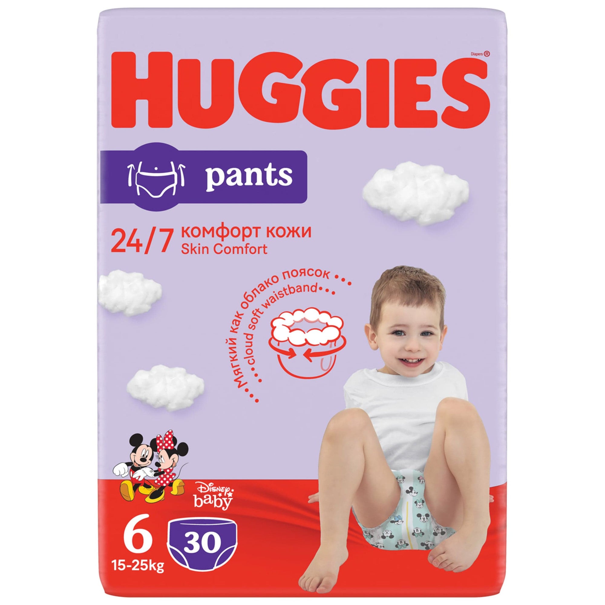 Produkt HUGGIES Pieluchomajtki Pieluchomajtki HUGGIES Pants rozmiar 6 (15-25kg) 30 szt 020076