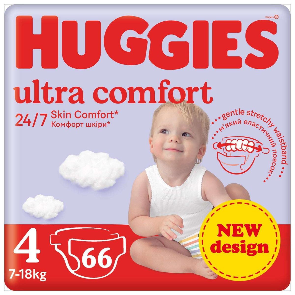 Produkt HUGGIES Pieluchy 2x Pieluchy HUGGIES Ultra Comfort rozmiar 4 (7 - 18 kg) 66 szt K_032720_2